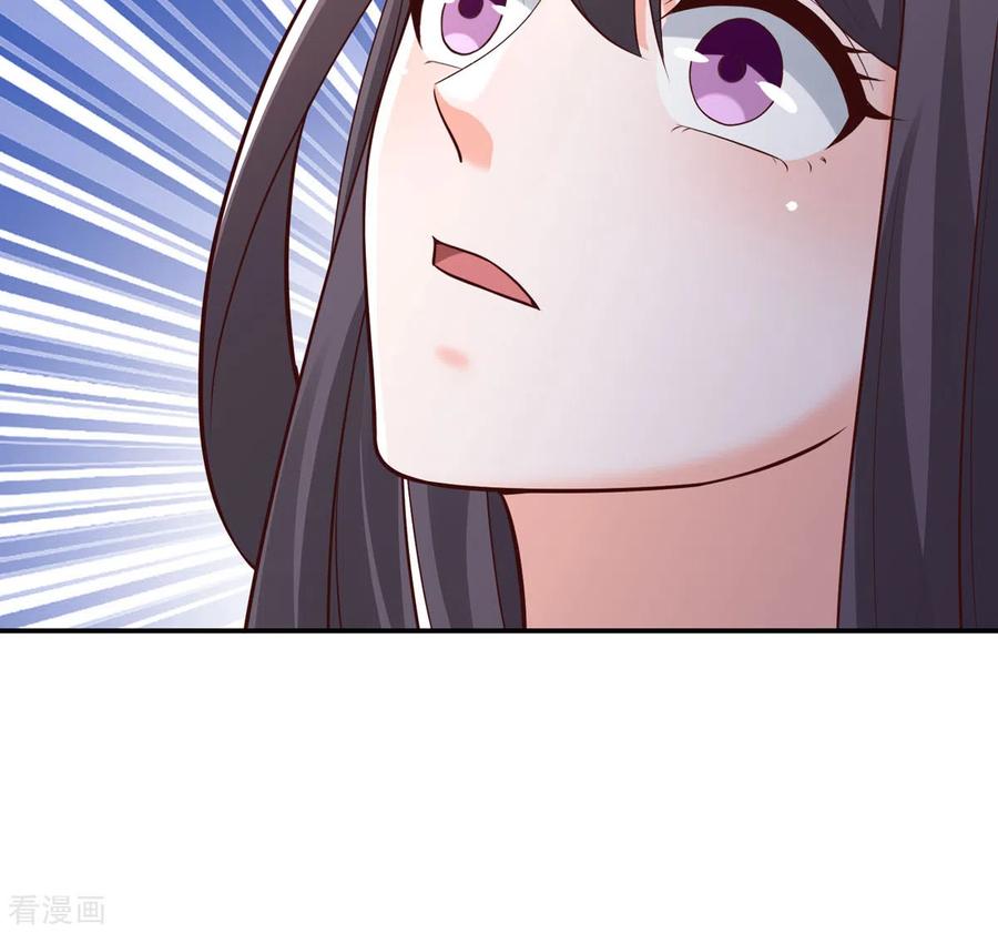 《贵少的绯闻女友》第95话 换个方式 第22页