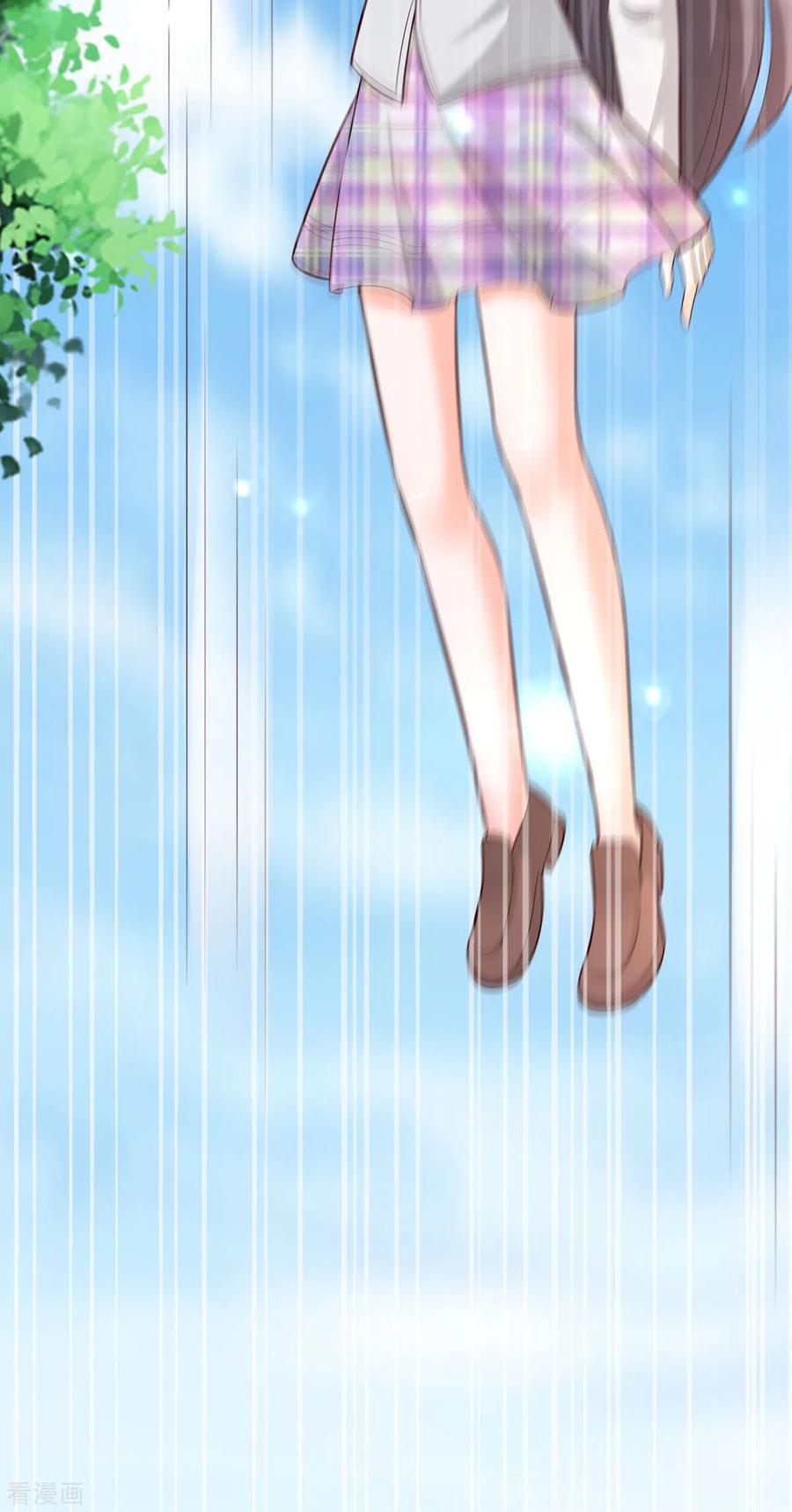 《贵少的绯闻女友》第95话 换个方式 第20页