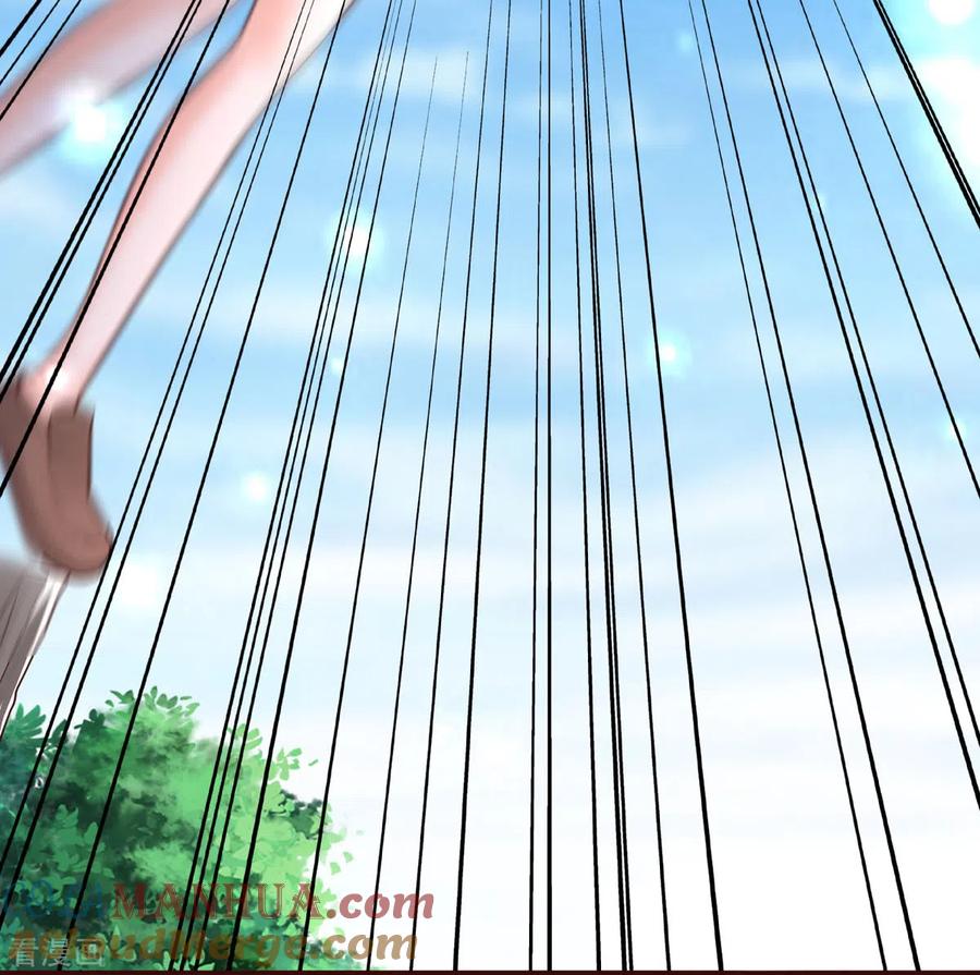 《贵少的绯闻女友》第95话 换个方式 第17页