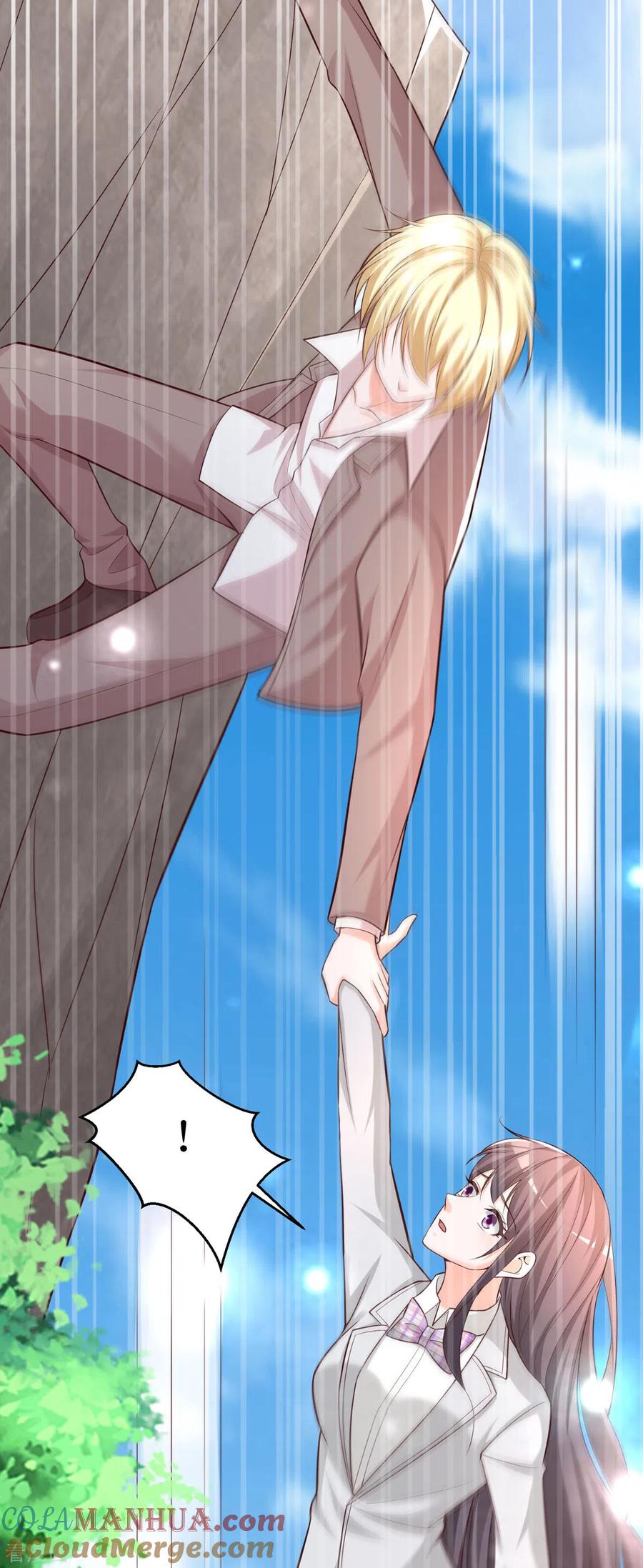 《贵少的绯闻女友》第95话 换个方式 第19页