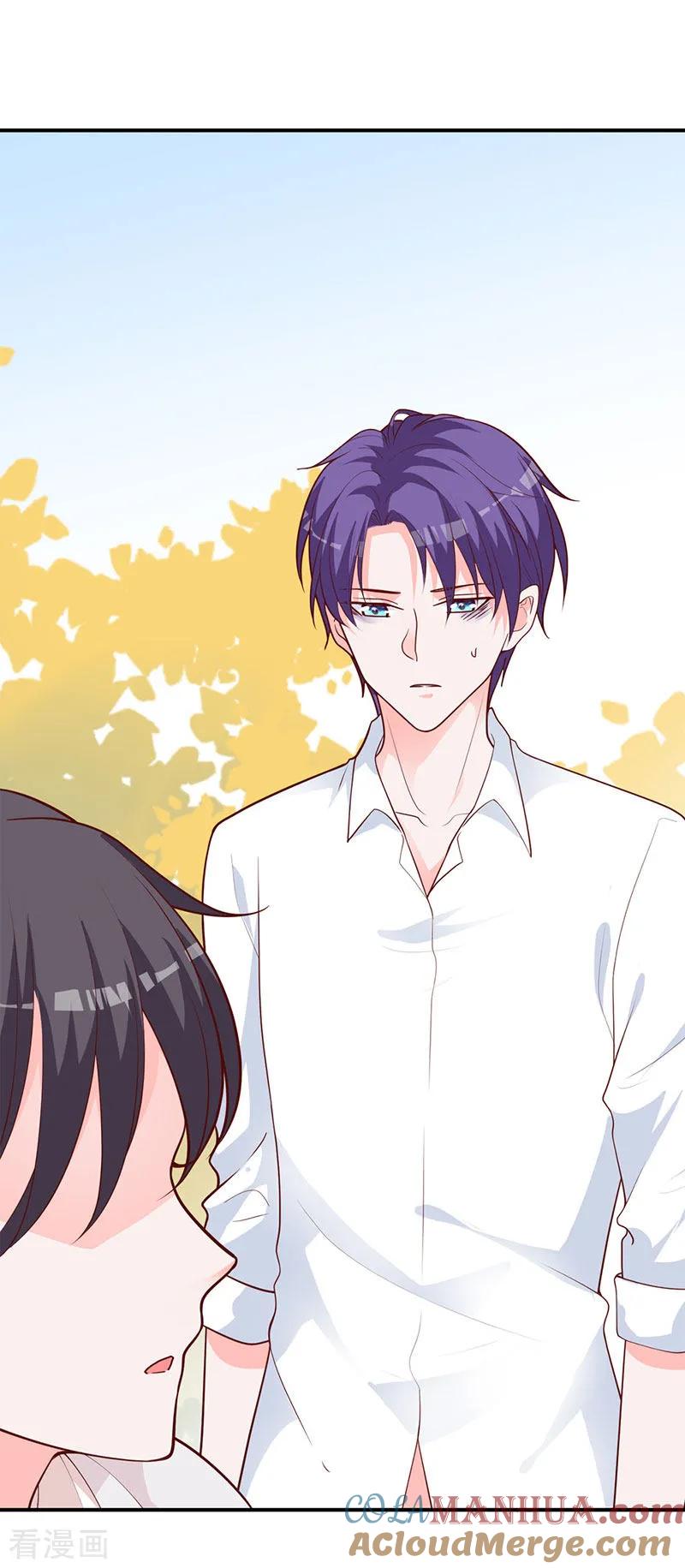 《贵少的绯闻女友》第14话 旭阳晕倒了 第5页