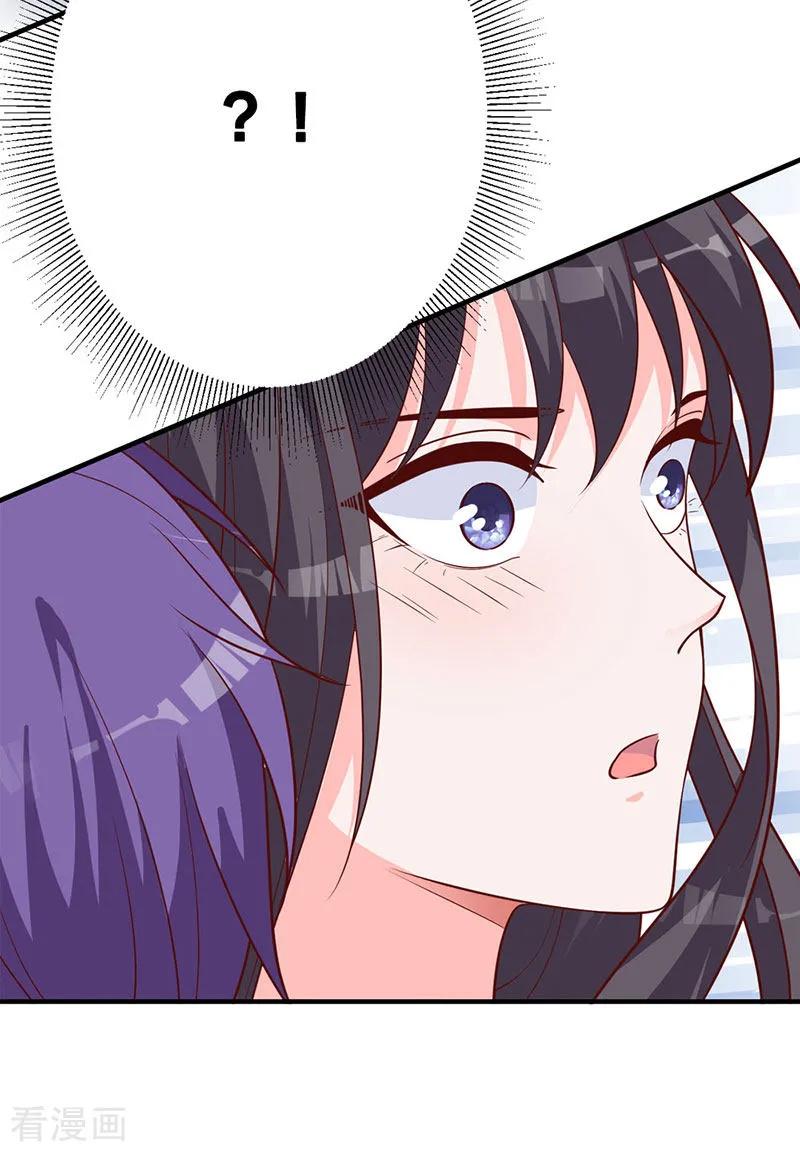 《贵少的绯闻女友》第14话 旭阳晕倒了 第10页
