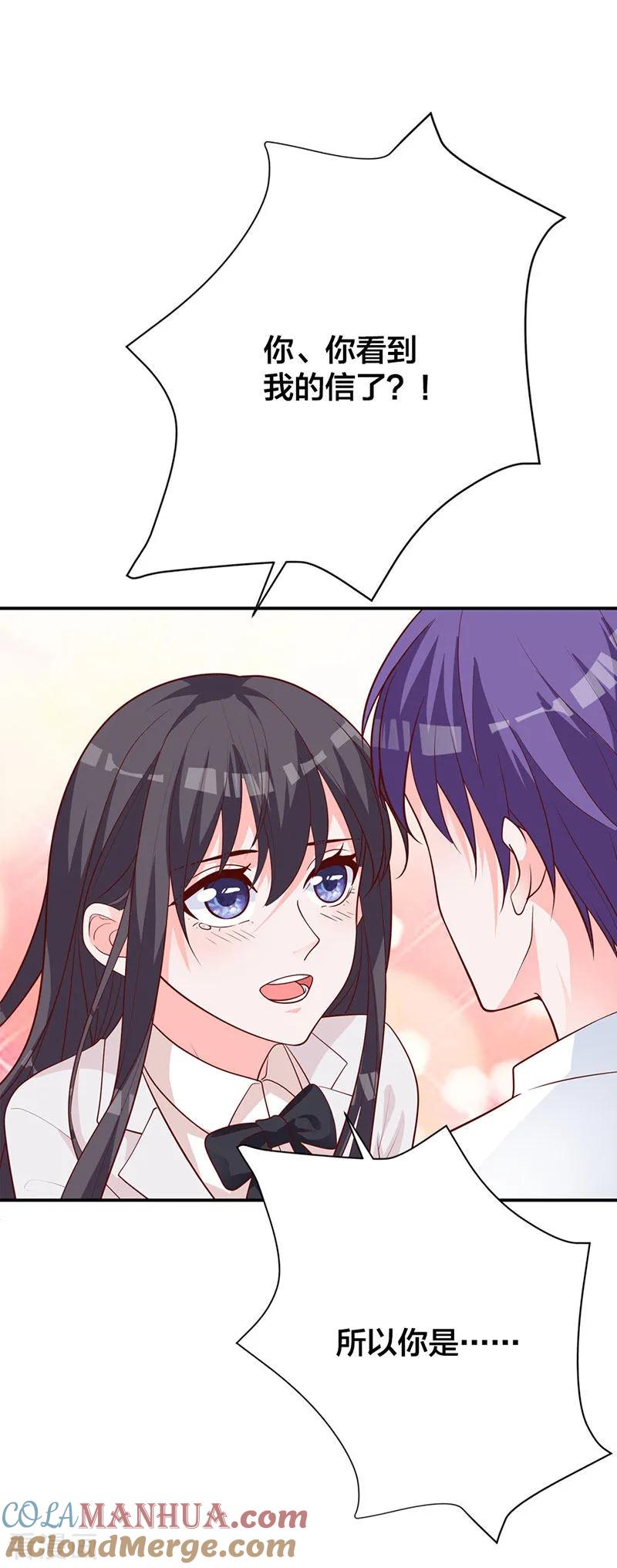 《贵少的绯闻女友》第14话 旭阳晕倒了 第7页