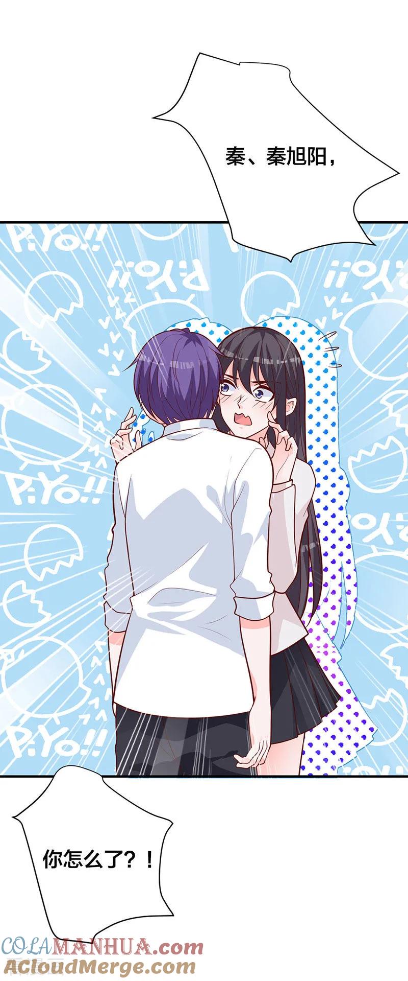 《贵少的绯闻女友》第14话 旭阳晕倒了 第11页