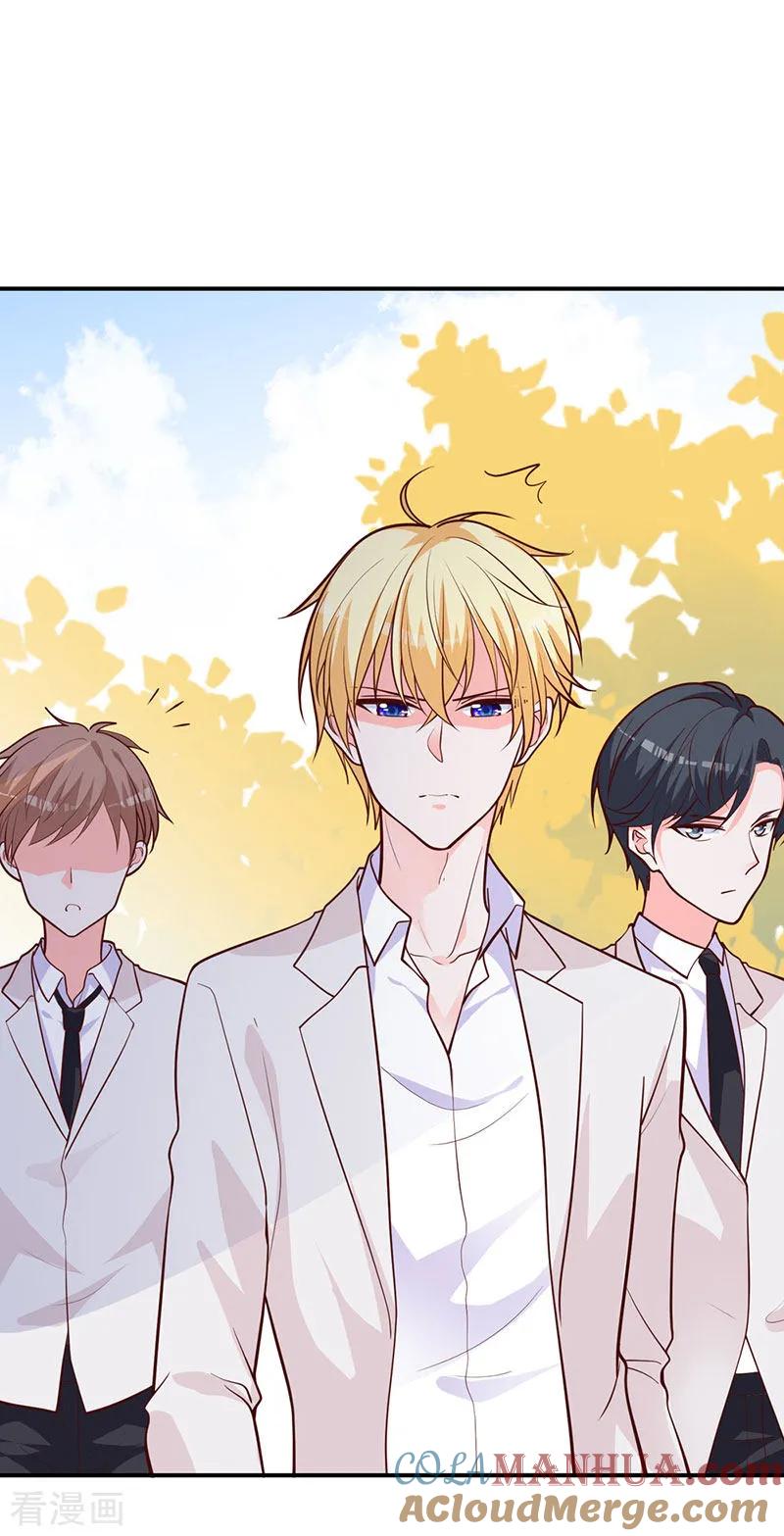 《贵少的绯闻女友》第14话 旭阳晕倒了 第17页