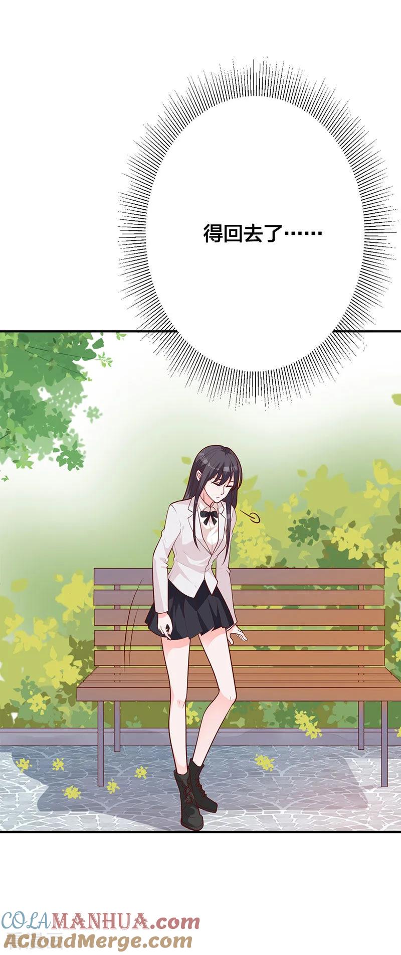 《贵少的绯闻女友》第14话 旭阳晕倒了 第3页