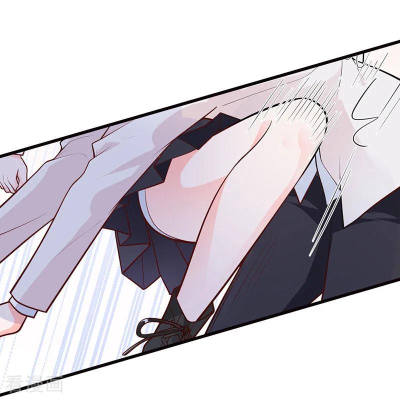 《贵少的绯闻女友》第15话 自恋的家伙 第18页