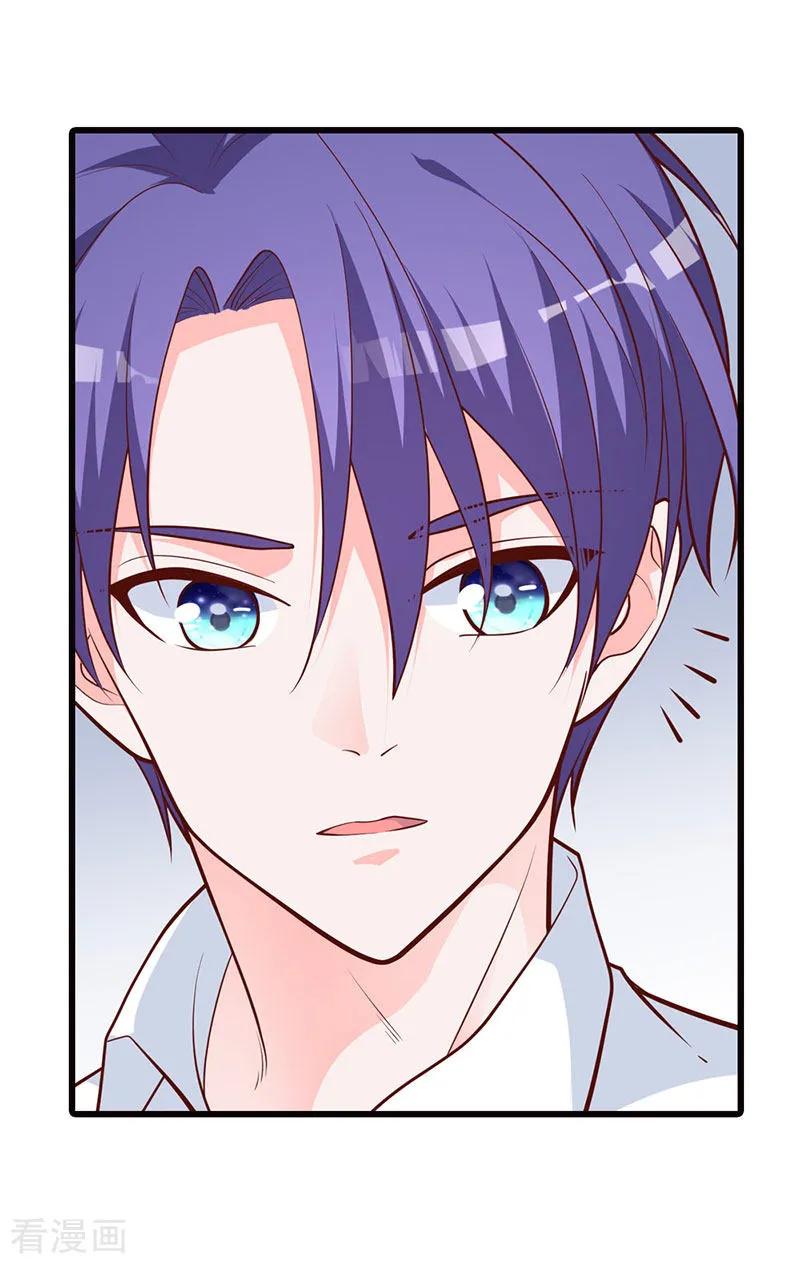 《贵少的绯闻女友》第17话 她一直陪着我？ 第10页