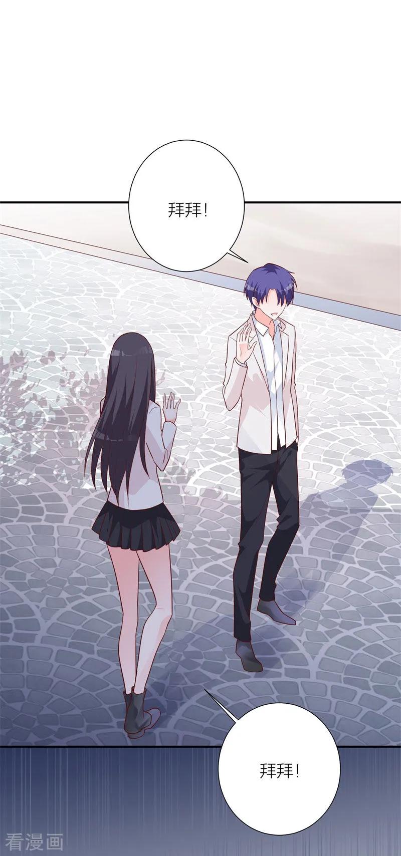 《贵少的绯闻女友》第20话 似曾相识 第12页