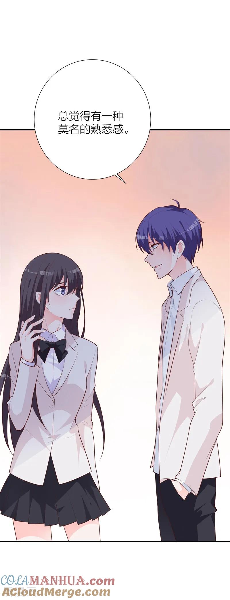 《贵少的绯闻女友》第20话 似曾相识 第5页