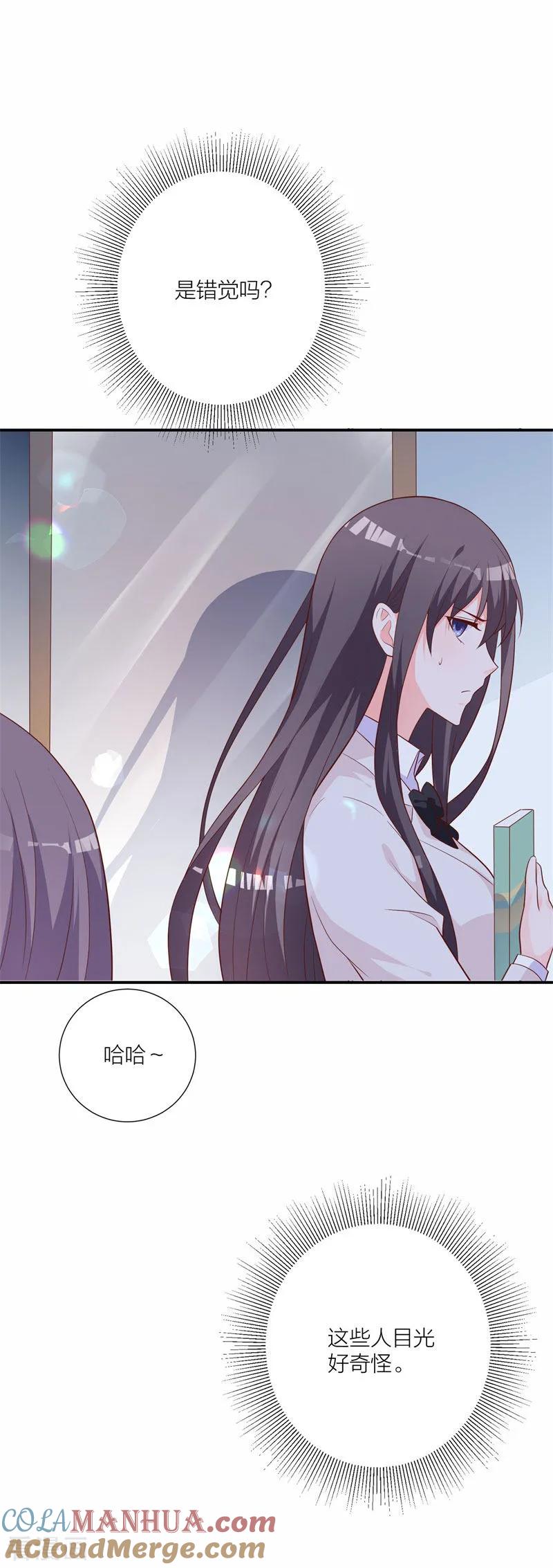 《贵少的绯闻女友》第21话 恶作剧 第7页