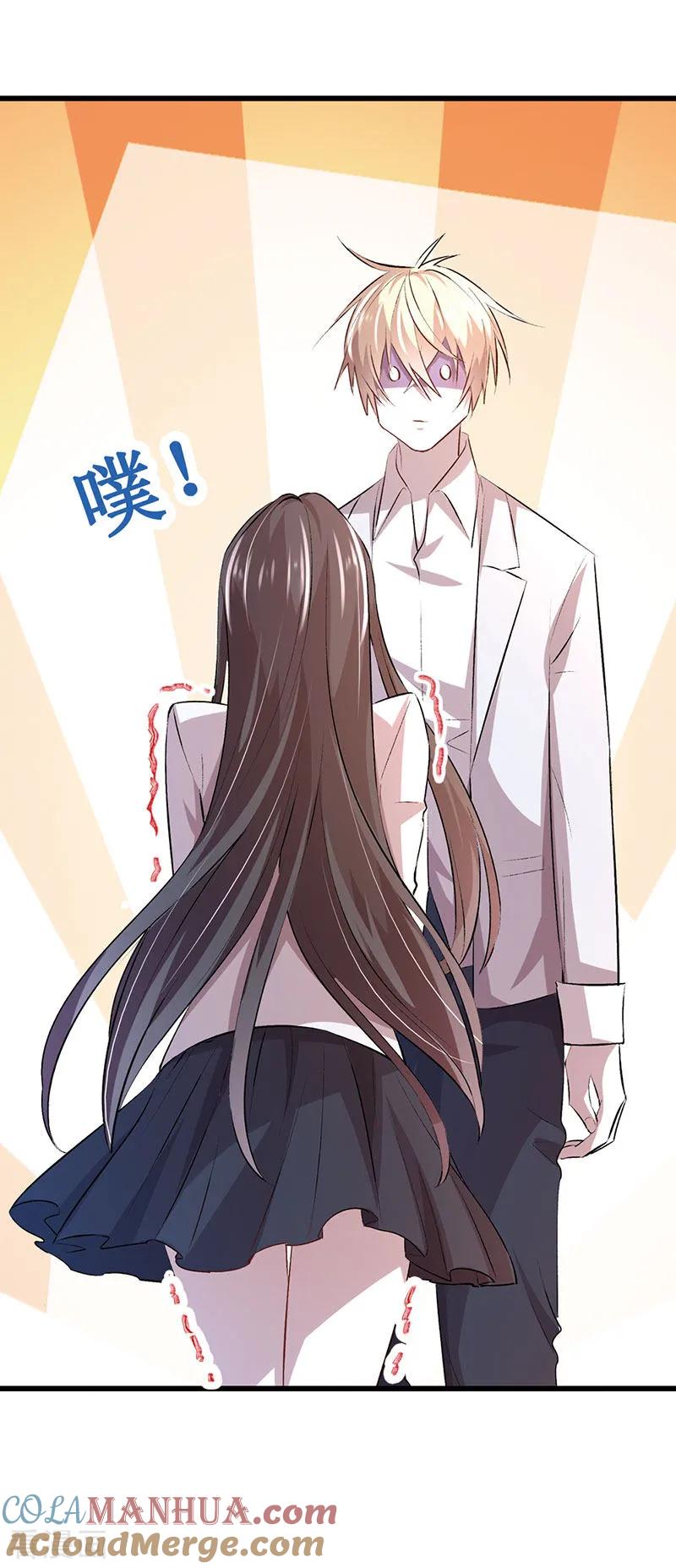 《贵少的绯闻女友》第2话 陪你演到底 第6页