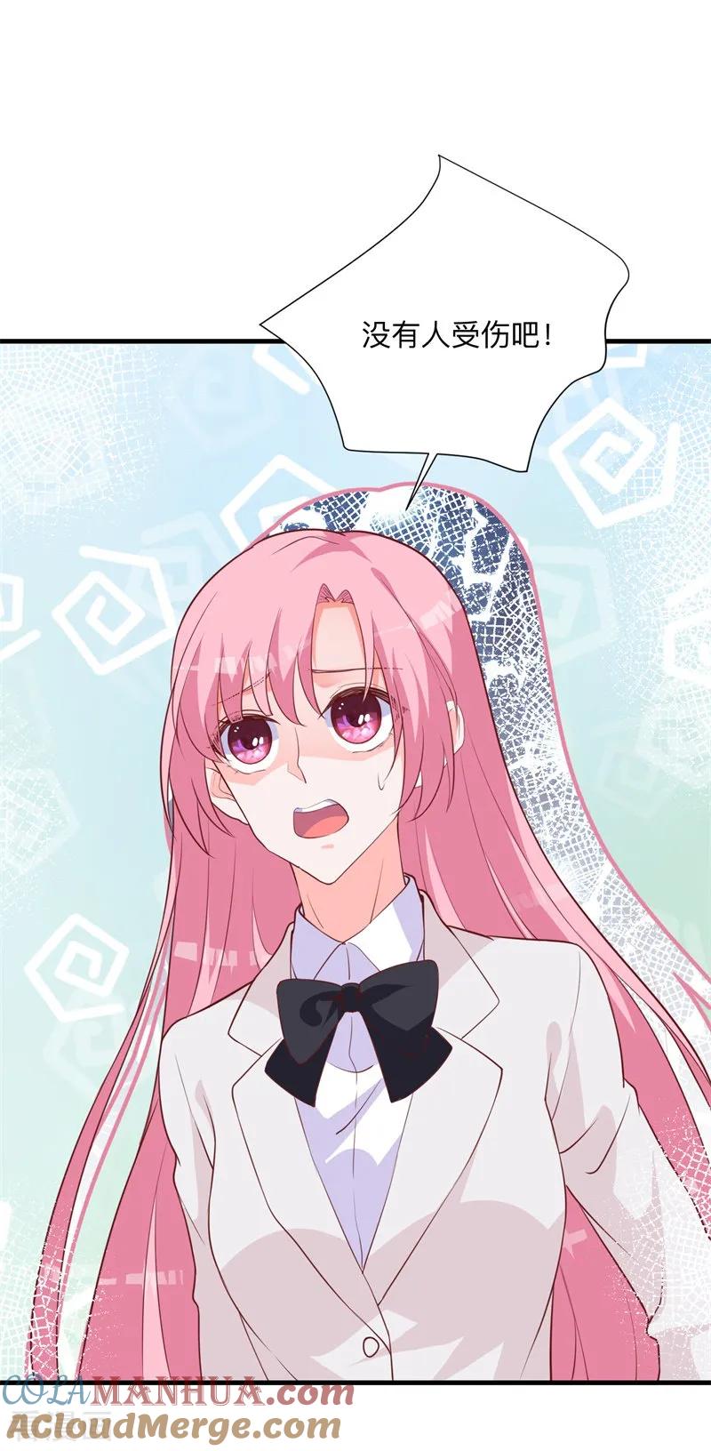 《贵少的绯闻女友》第29话 你们难道在约会？ 第17页