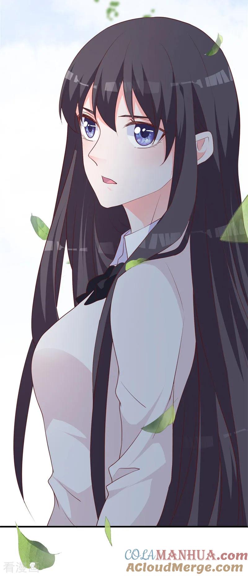 《贵少的绯闻女友》第32话 命运之神 第21页