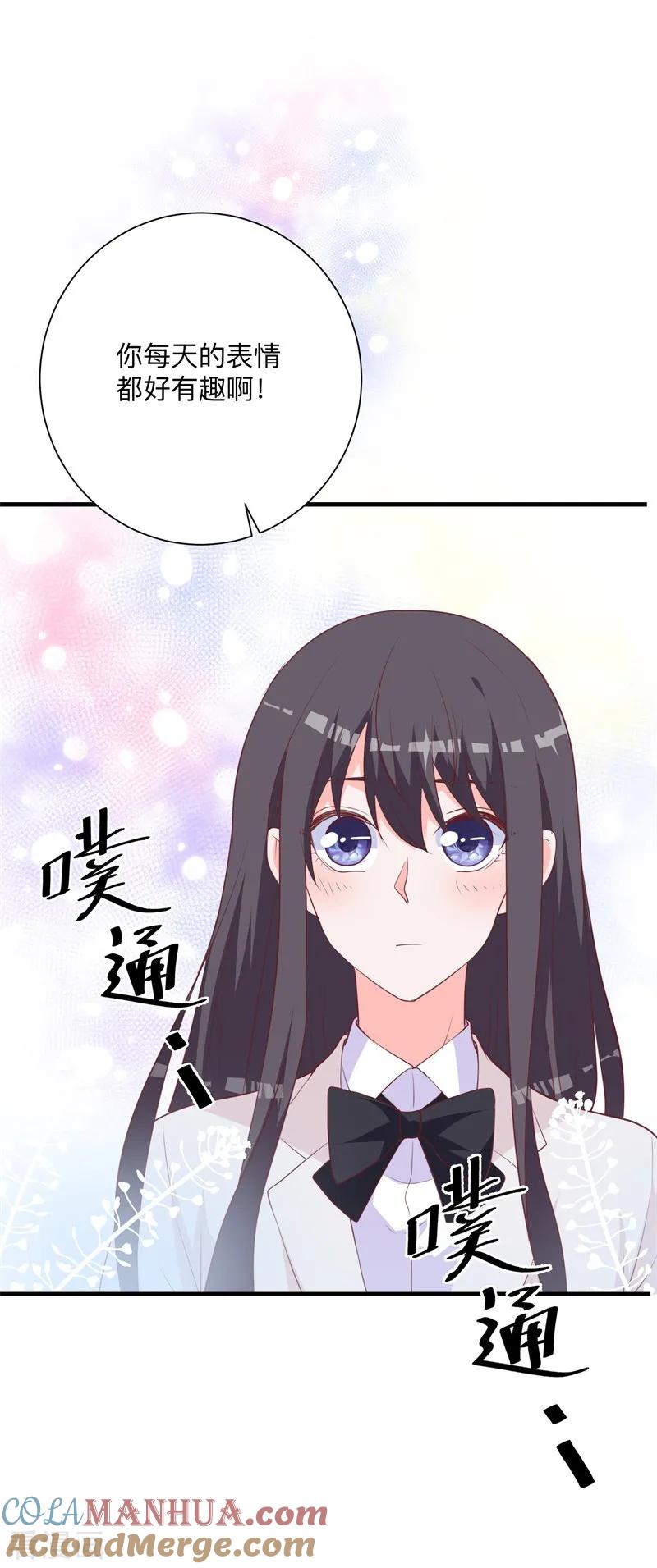 《贵少的绯闻女友》第34话 心动的感觉 第23页
