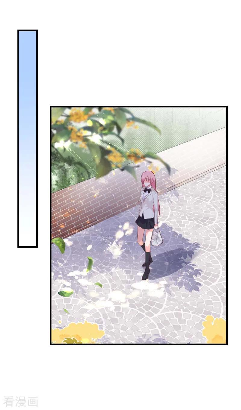 《贵少的绯闻女友》第36话 暗中观察 第18页