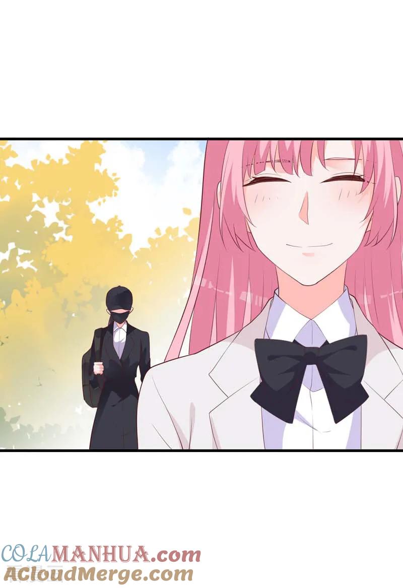 《贵少的绯闻女友》第36话 暗中观察 第19页