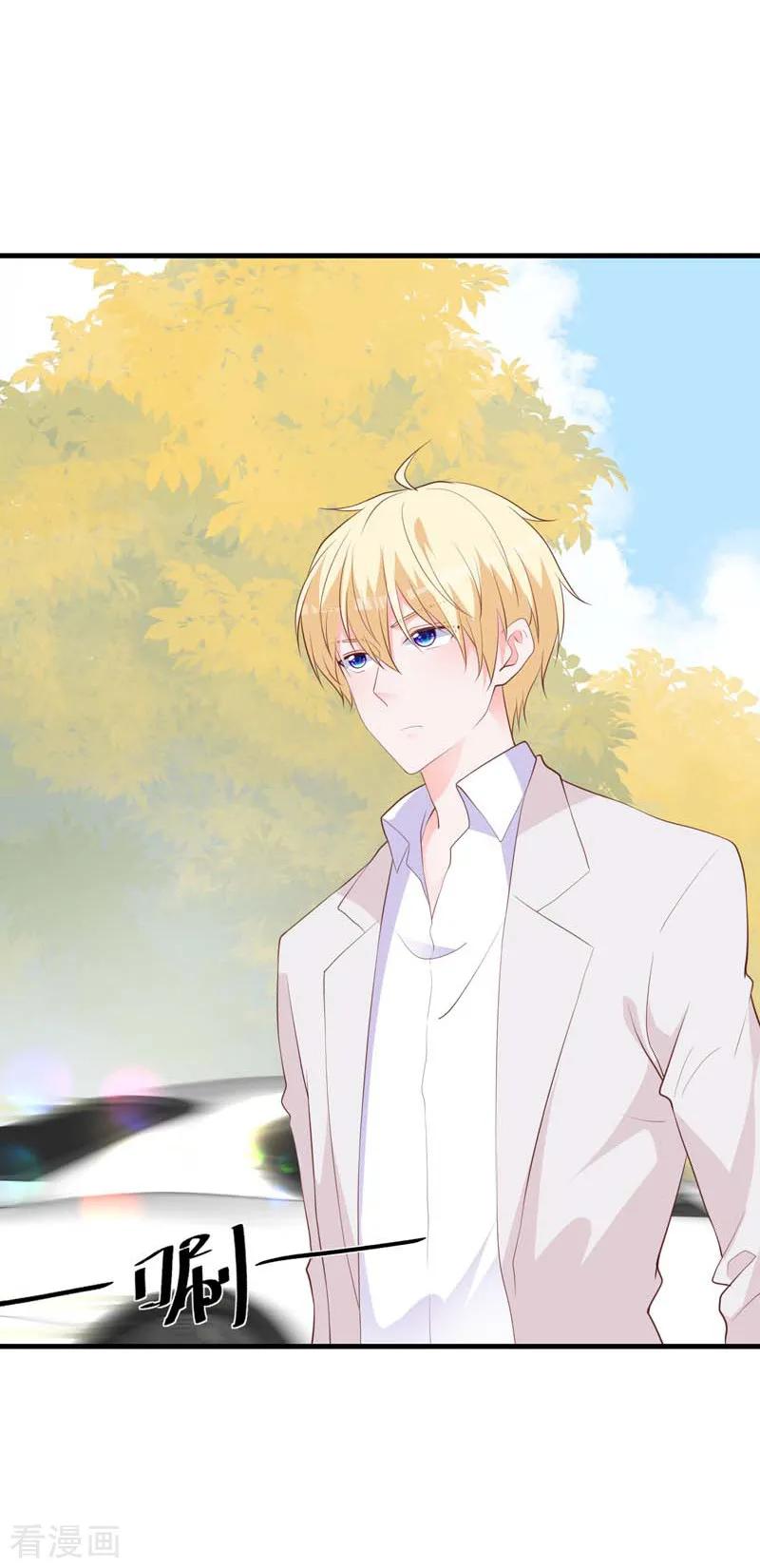 《贵少的绯闻女友》第36话 暗中观察 第6页