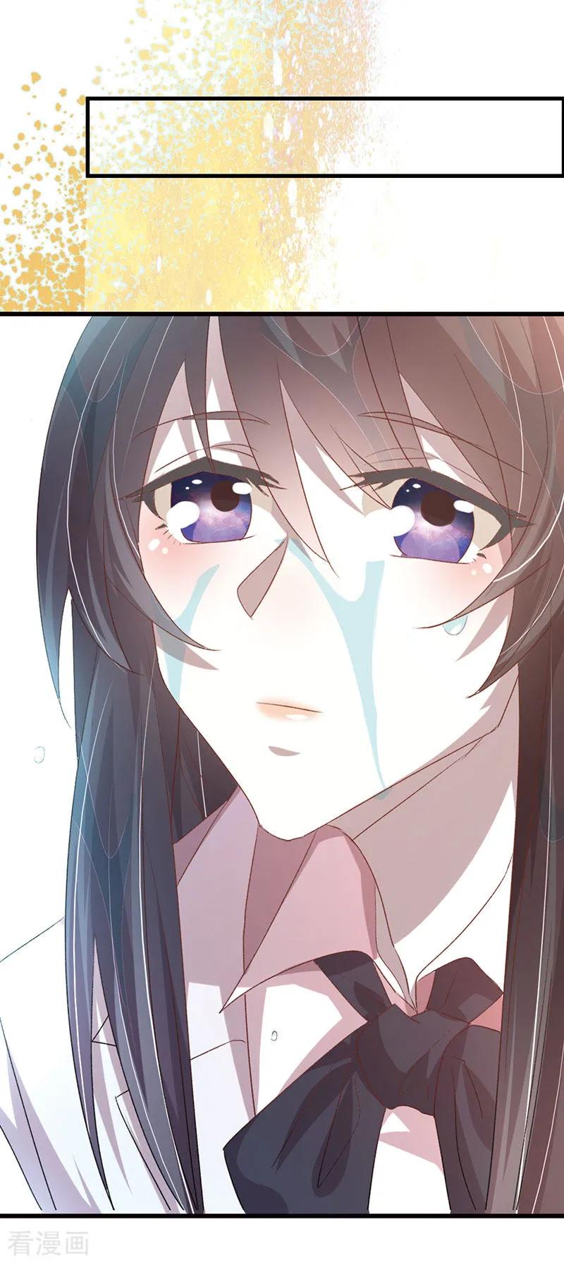 《贵少的绯闻女友》第3话 书中的世界 第18页