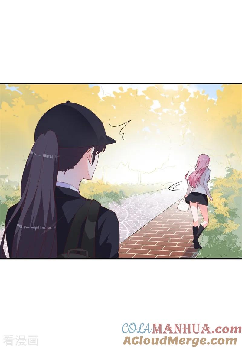 《贵少的绯闻女友》第37话 危险！ 第7页