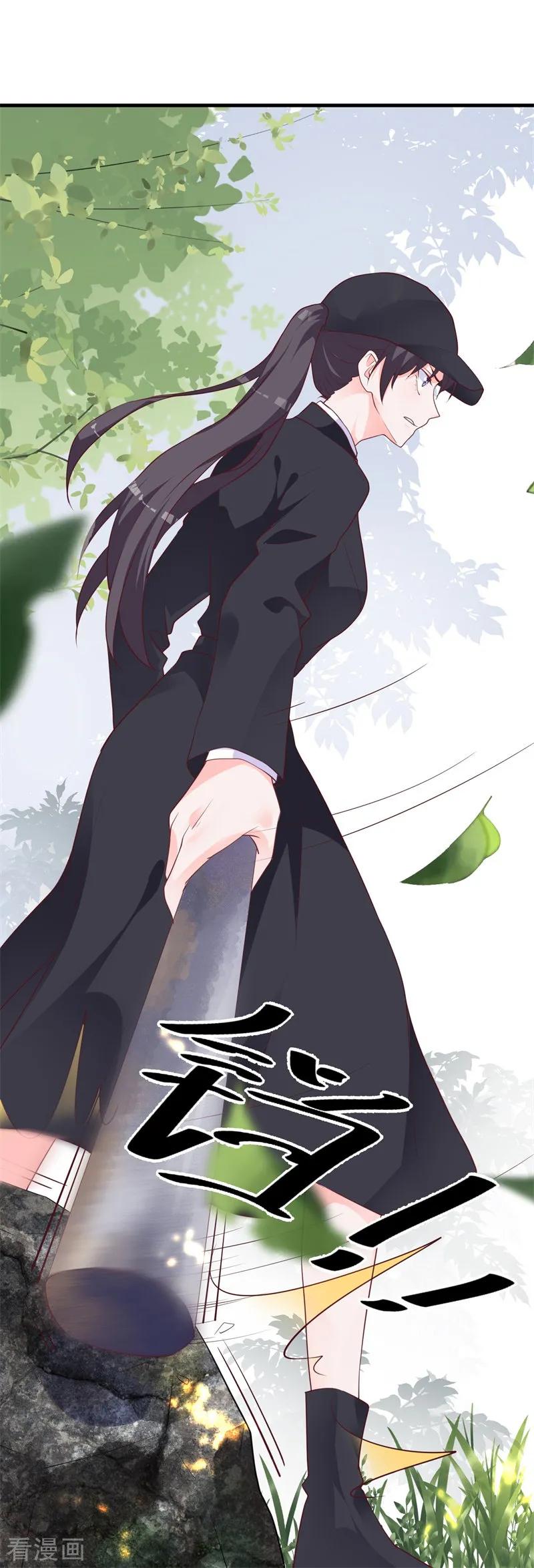 《贵少的绯闻女友》第38话 与恺撒的对峙 第6页