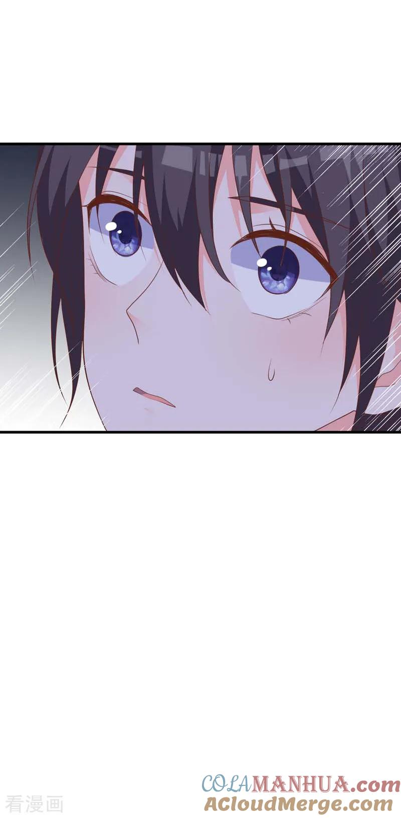 《贵少的绯闻女友》第39话 危机解除 第7页
