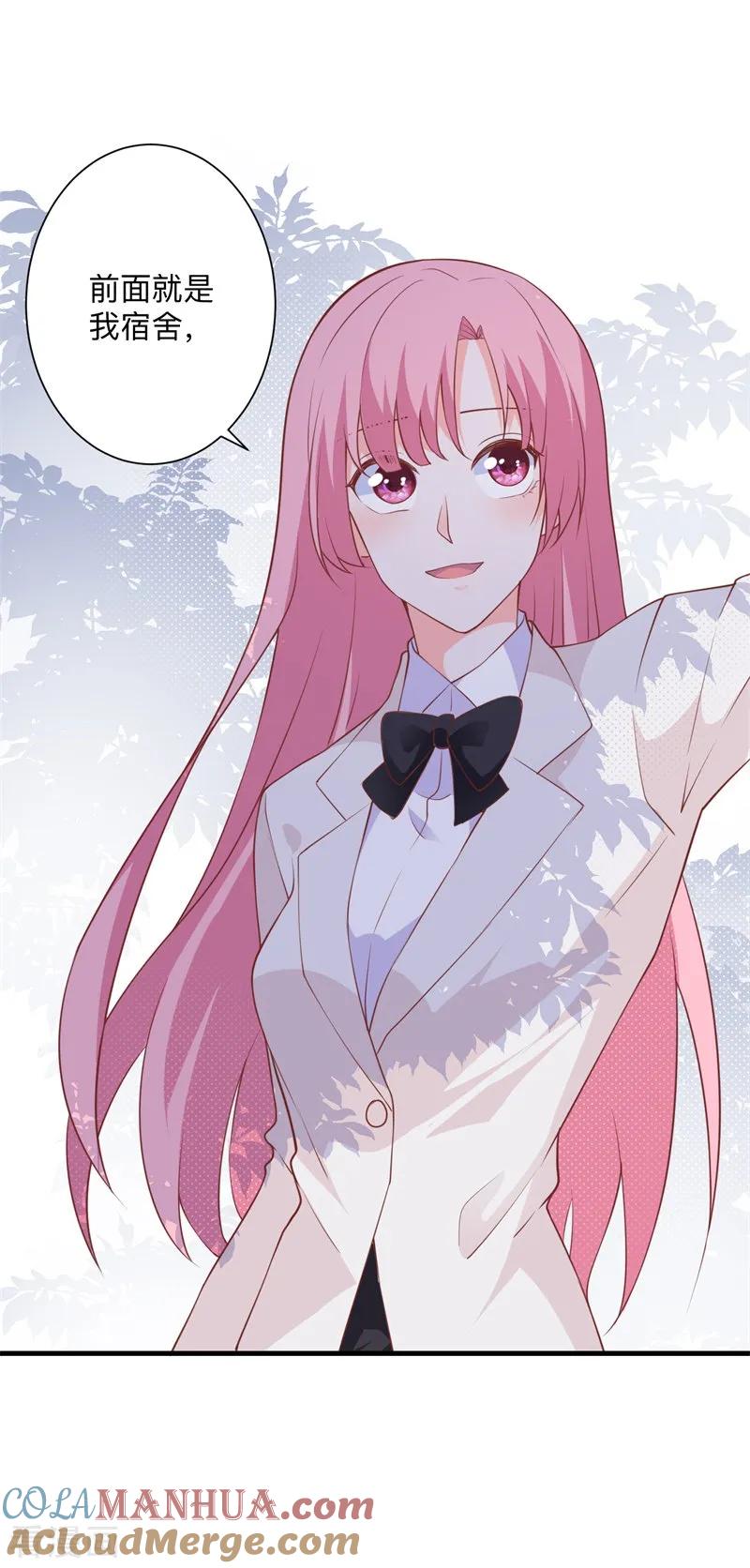 《贵少的绯闻女友》第41话 我的伤就拜托你了 第3页