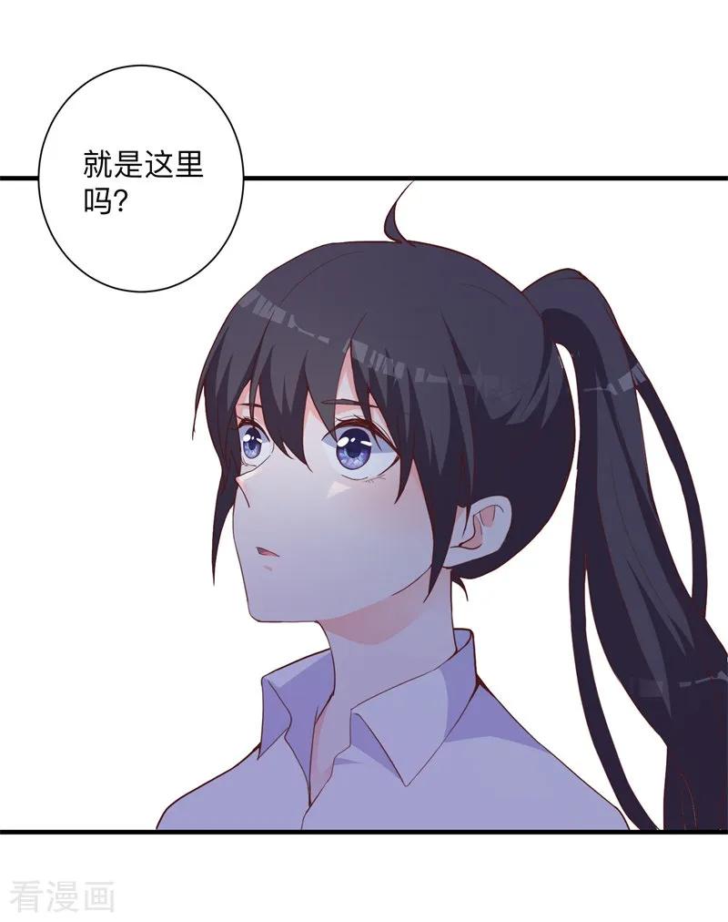 《贵少的绯闻女友》第43话 讨厌你的自暴自弃 第8页