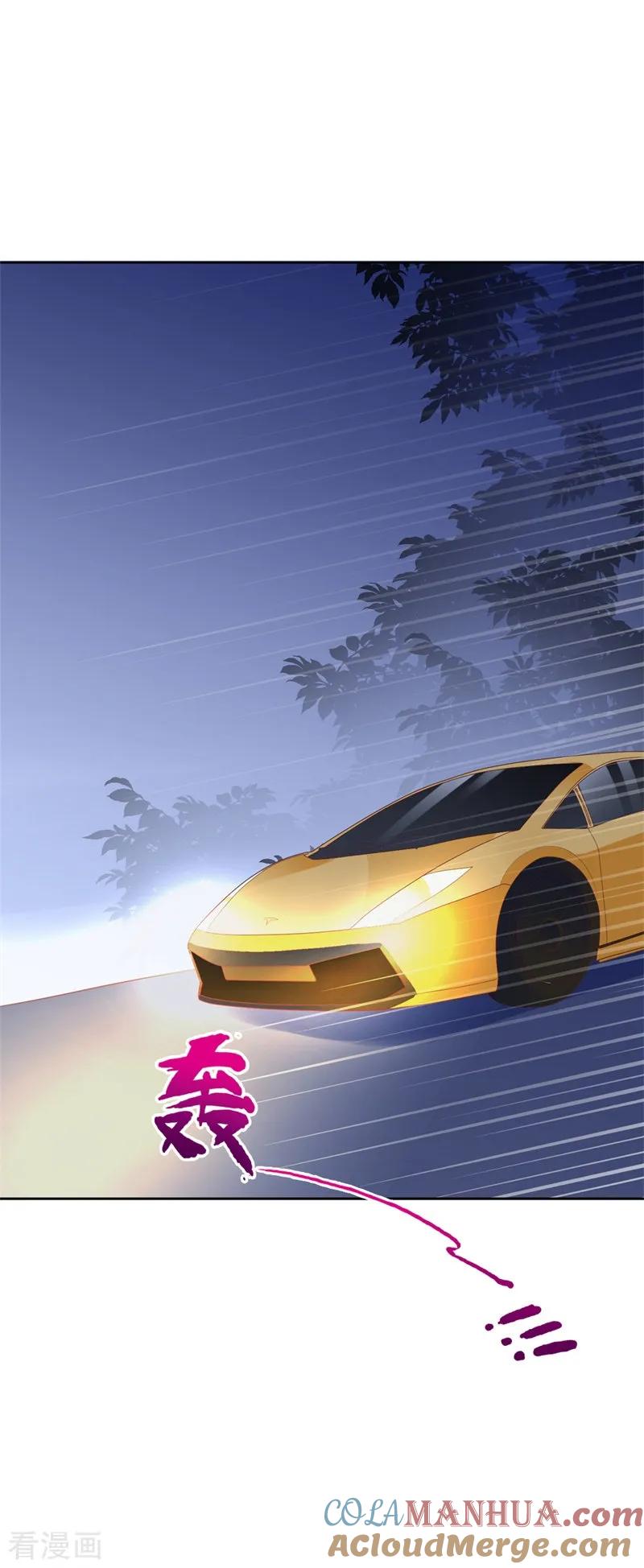 《贵少的绯闻女友》第45话 视而不见 第19页