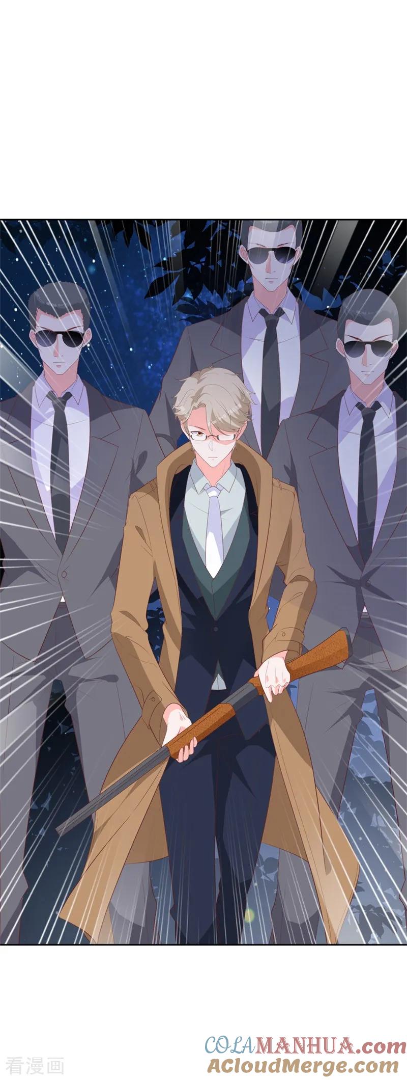 《贵少的绯闻女友》第45话 视而不见 第3页