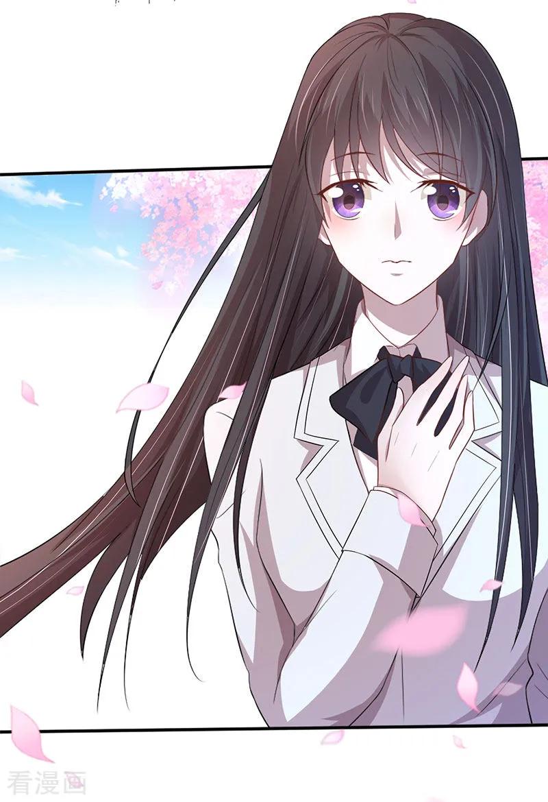 《贵少的绯闻女友》第5话 男二居然是他？！ 第16页