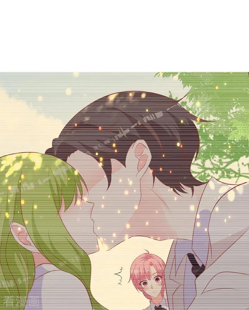 《贵少的绯闻女友》第61话 对不起！ 第20页