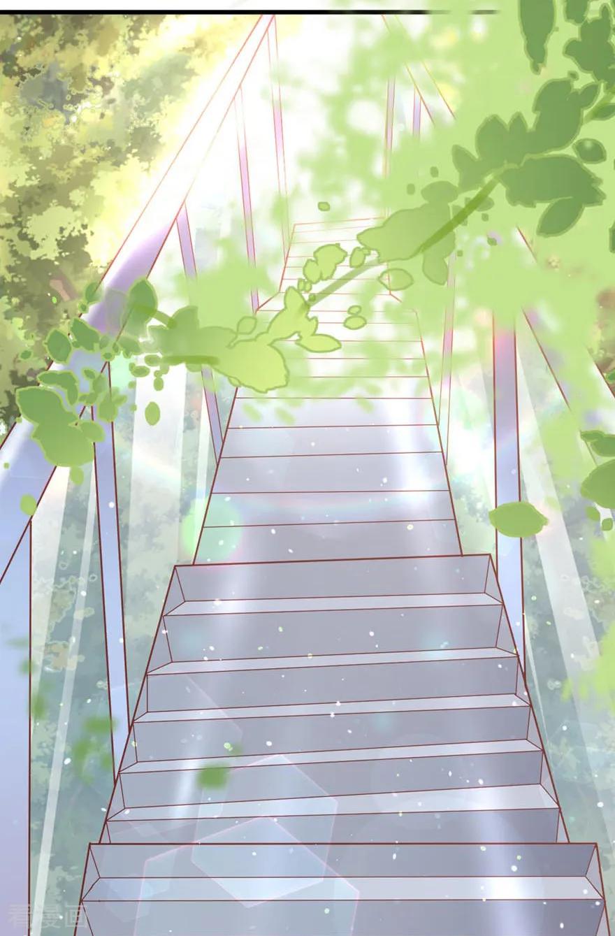《贵少的绯闻女友》第63话 他果然很喜欢千羽 第47页