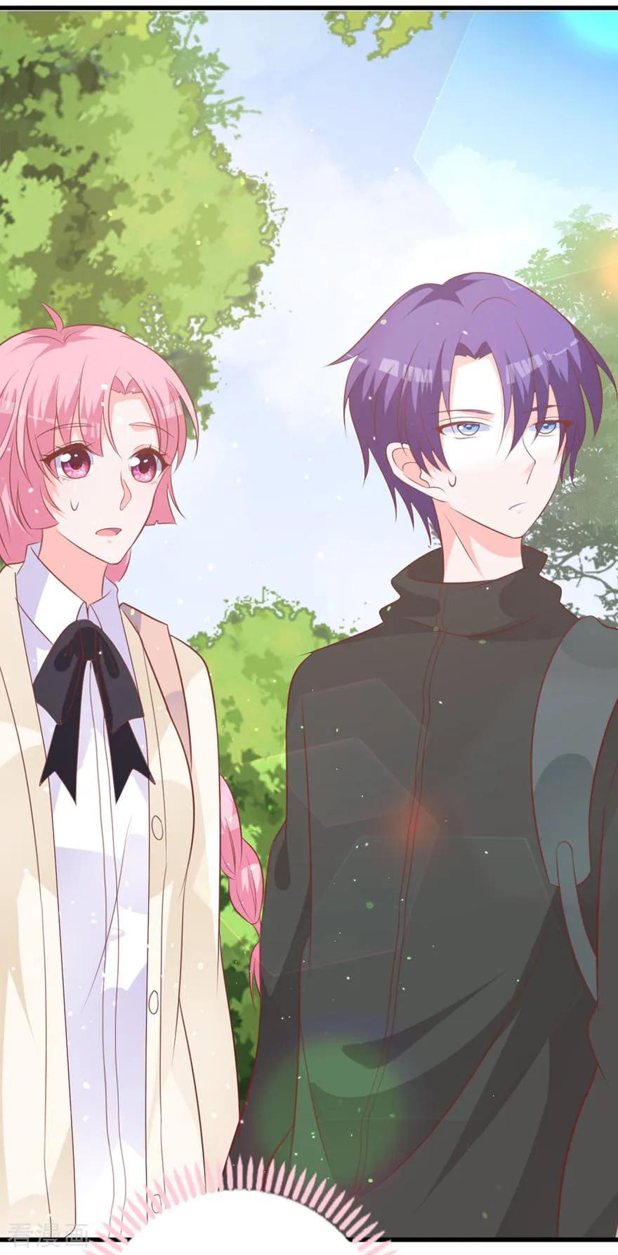 《贵少的绯闻女友》第63话 他果然很喜欢千羽 第42页