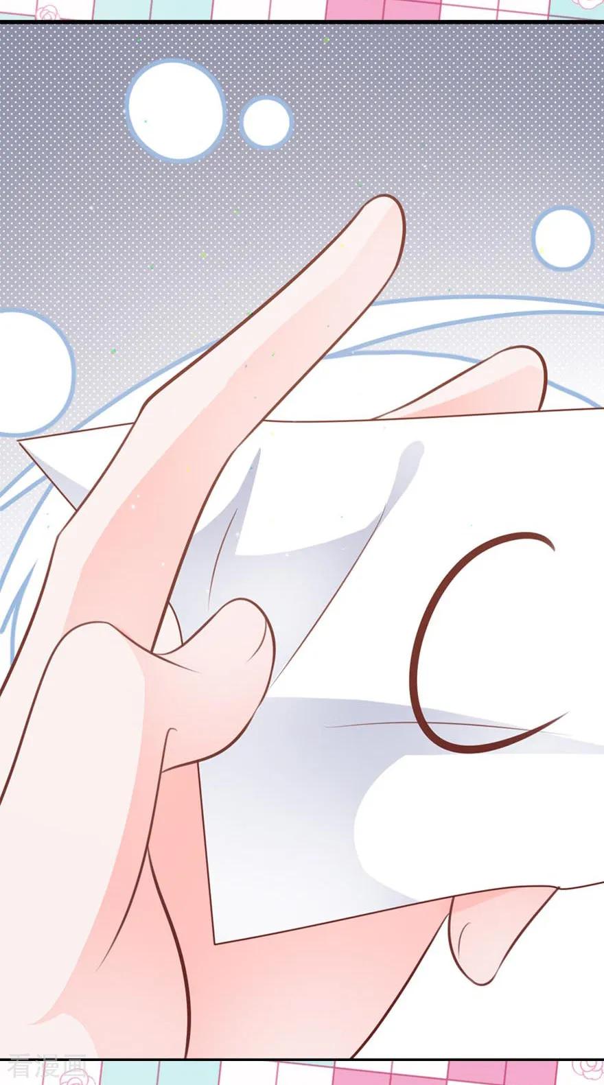 《贵少的绯闻女友》第63话 他果然很喜欢千羽 第8页
