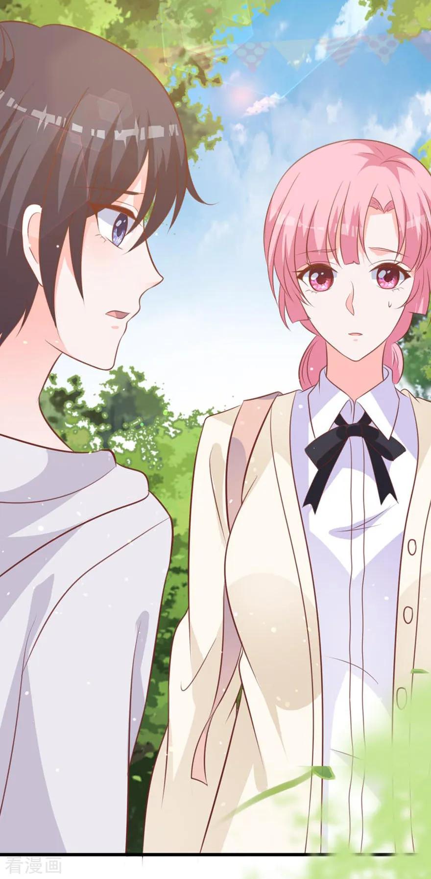 《贵少的绯闻女友》第63话 他果然很喜欢千羽 第17页