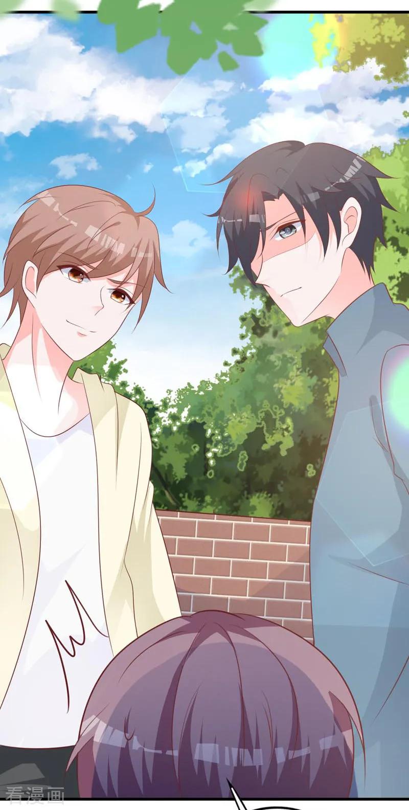 《贵少的绯闻女友》第64话 千羽真是受欢迎 第18页