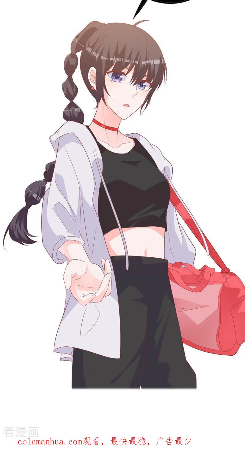 《贵少的绯闻女友》第64话 千羽真是受欢迎 第44页