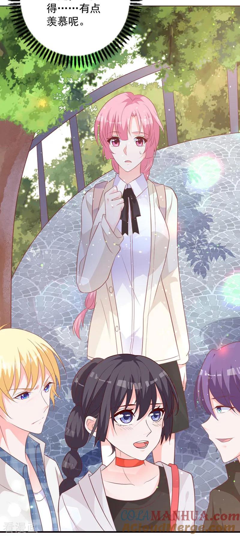 《贵少的绯闻女友》第64话 千羽真是受欢迎 第7页