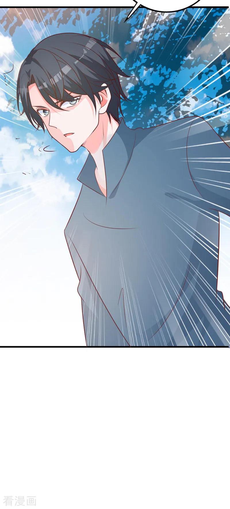 《贵少的绯闻女友》第64话 千羽真是受欢迎 第40页