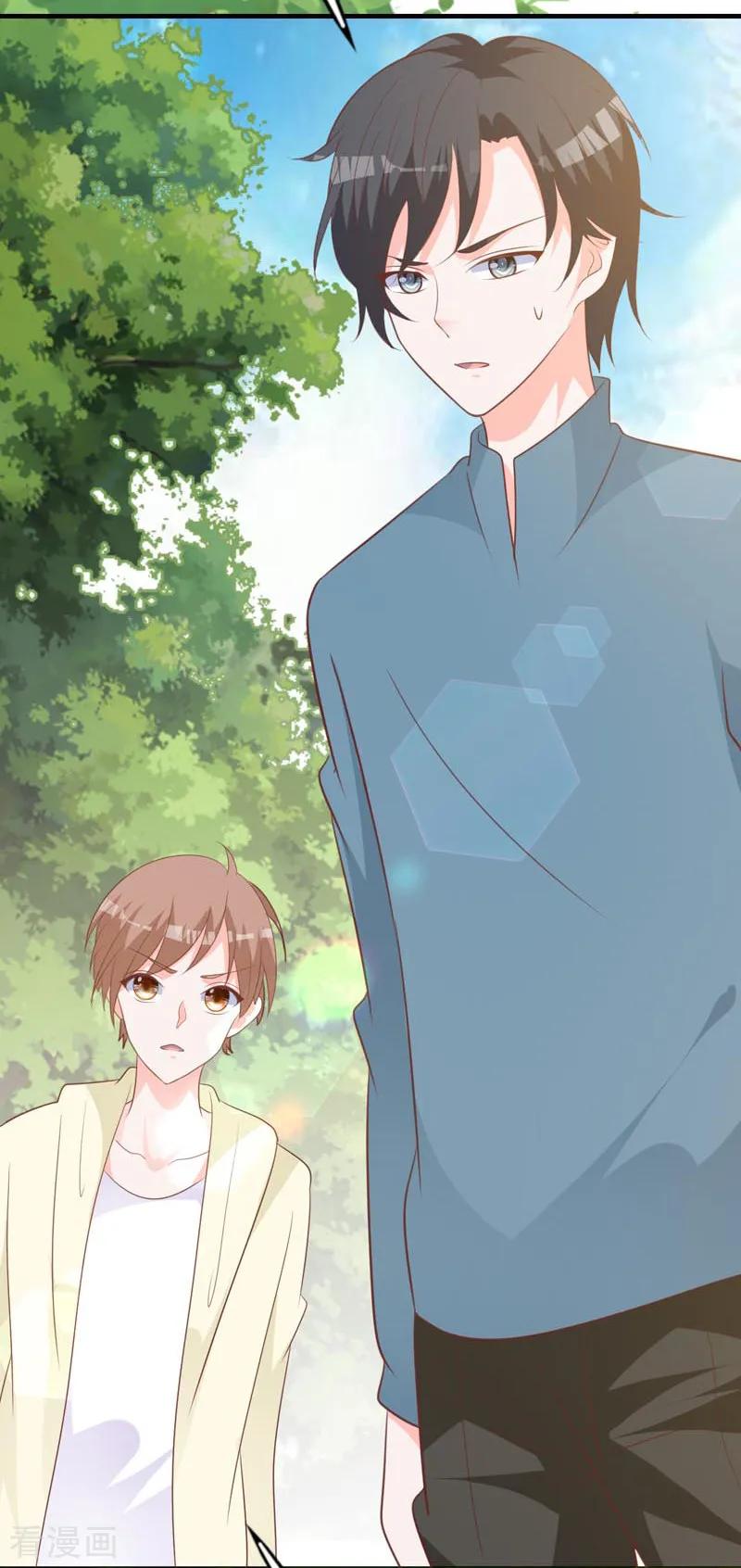 《贵少的绯闻女友》第65话 心动的感觉 第4页