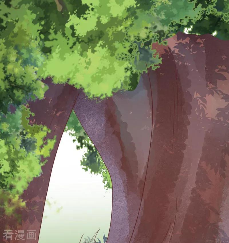 《贵少的绯闻女友》第65话 心动的感觉 第32页
