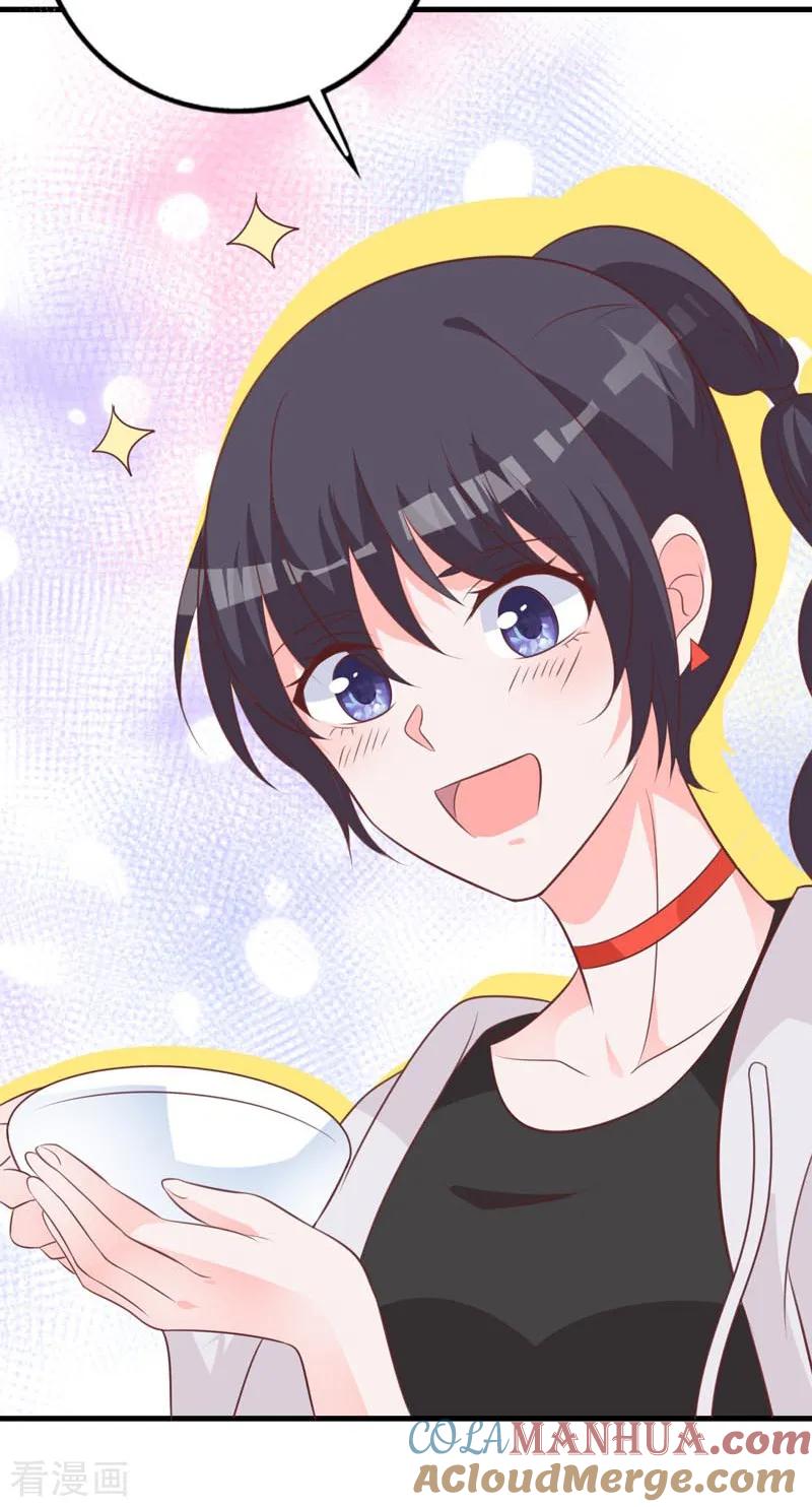 《贵少的绯闻女友》第65话 心动的感觉 第13页