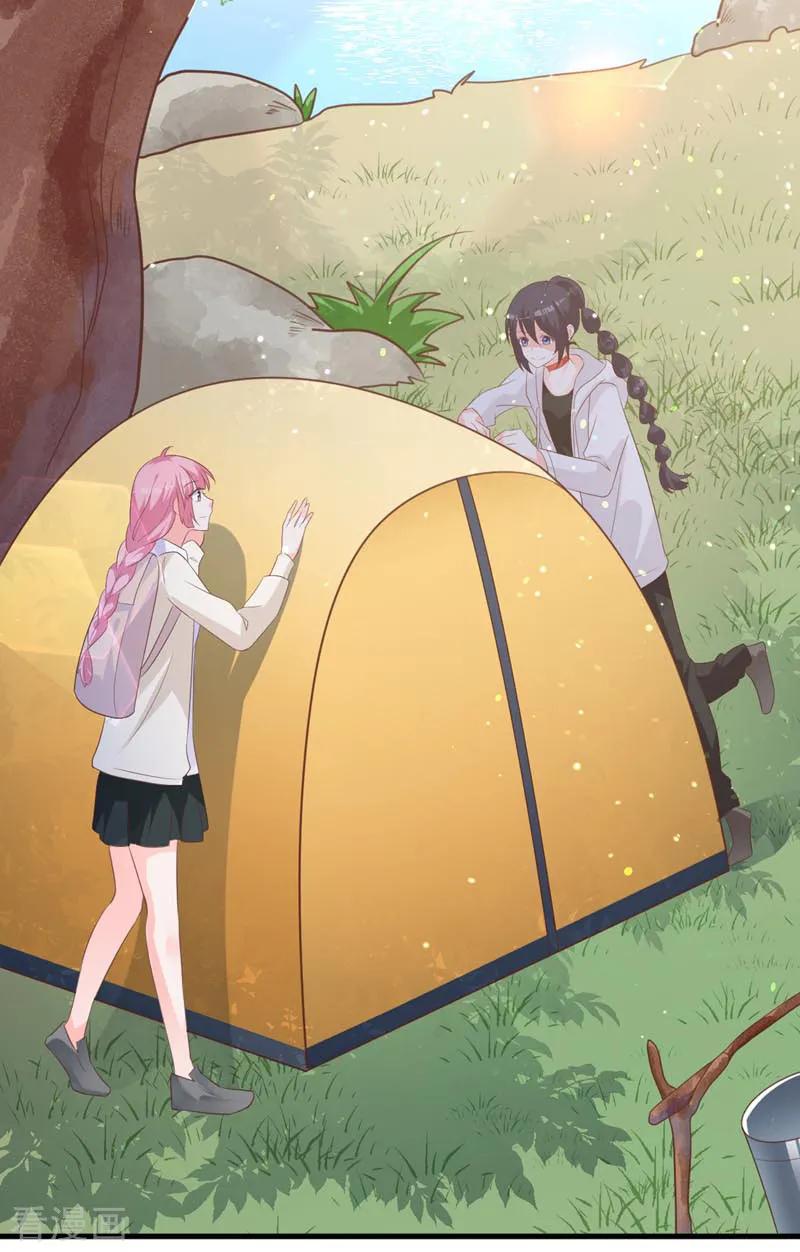 《贵少的绯闻女友》第66话 喜欢的人 第4页