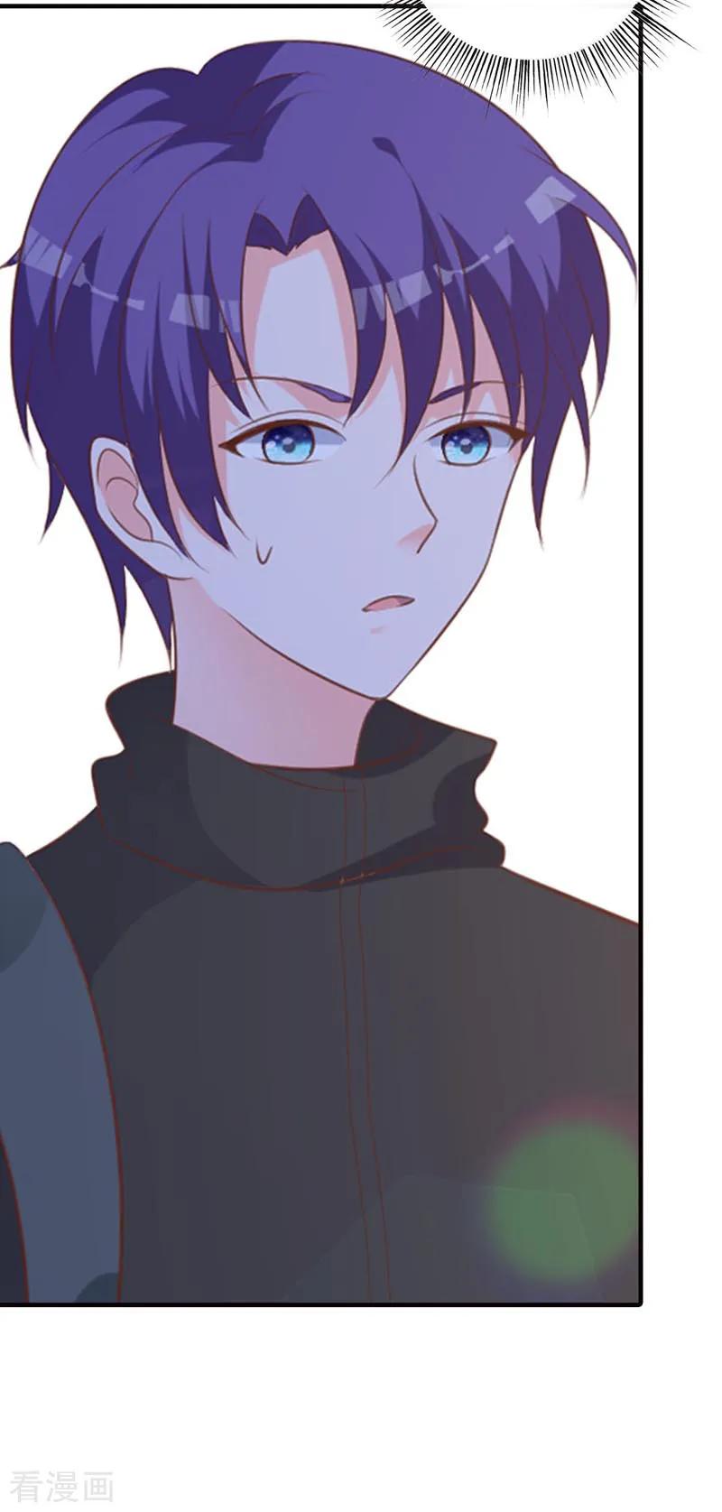 《贵少的绯闻女友》第66话 喜欢的人 第2页