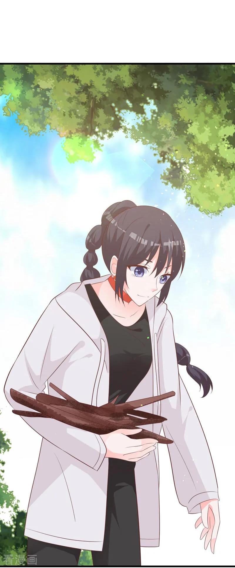《贵少的绯闻女友》第66话 喜欢的人 第8页