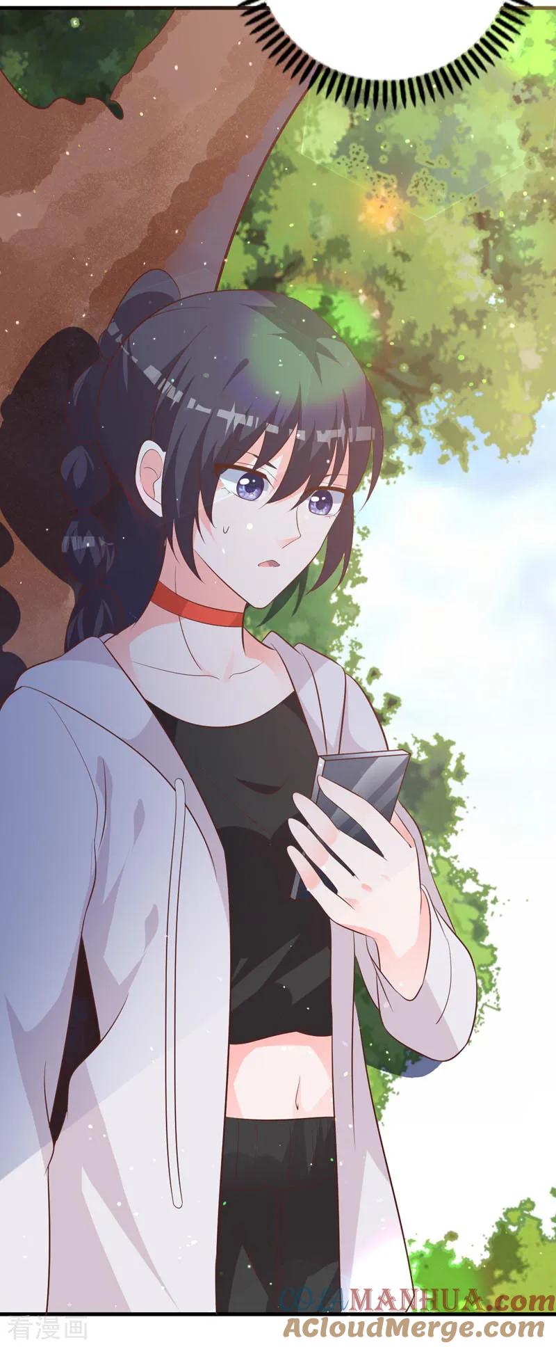 《贵少的绯闻女友》第66话 喜欢的人 第21页