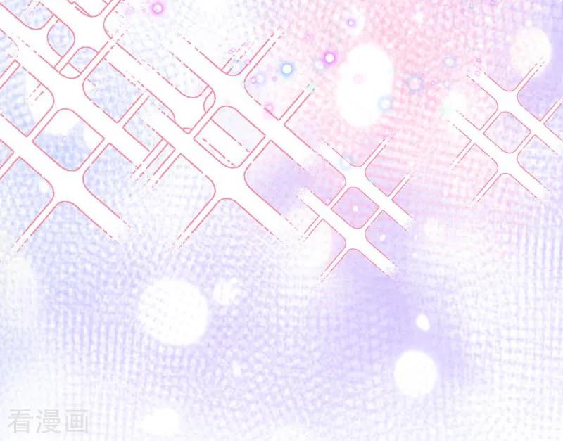 《贵少的绯闻女友》第66话 喜欢的人 第24页
