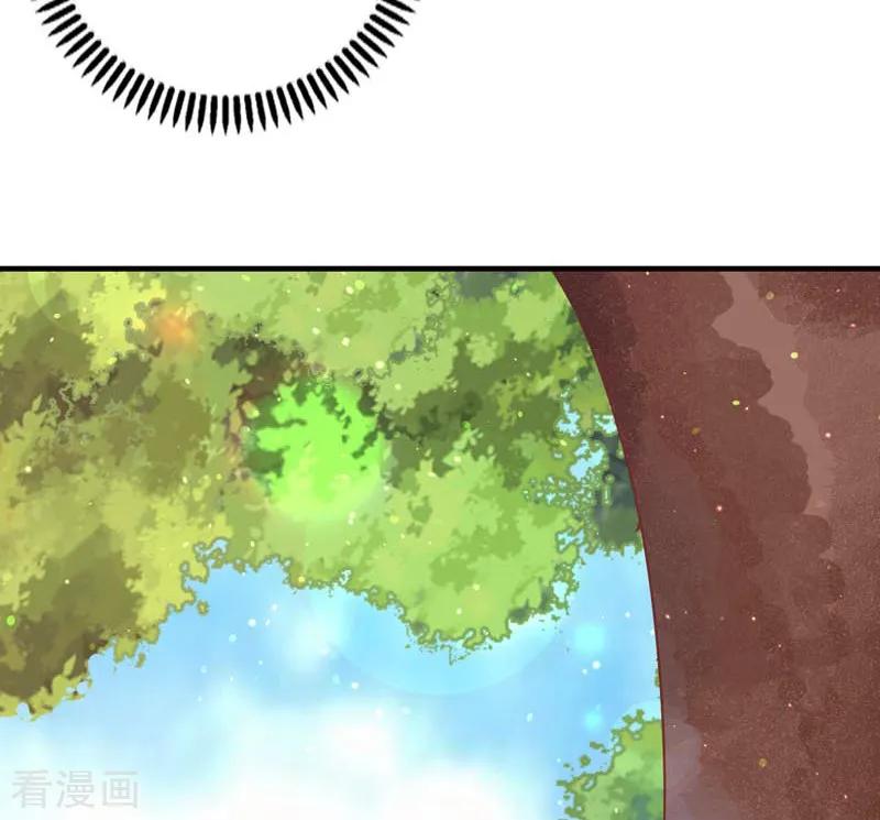 《贵少的绯闻女友》第67话 你会答应谁的追求 第14页