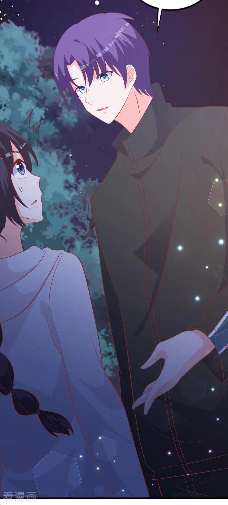 《贵少的绯闻女友》第67话 你会答应谁的追求 第24页